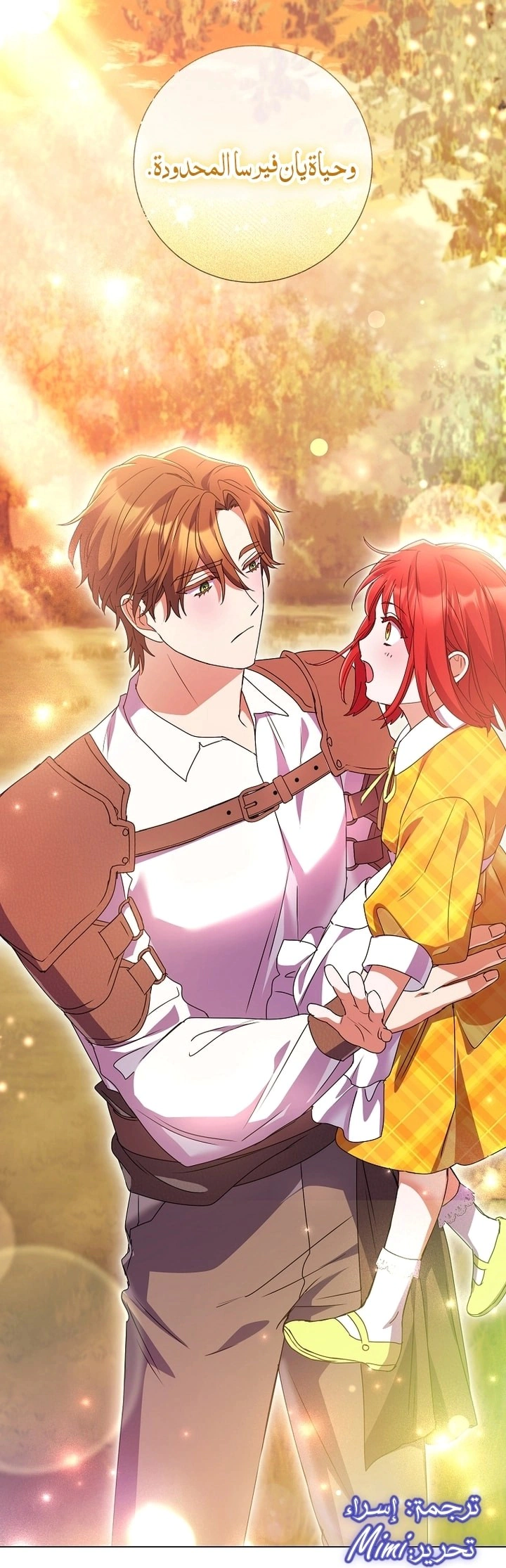 Read What Kind Of Divorce Is This When We’re Not Even Married, Your Majesty_ AR Manga Online