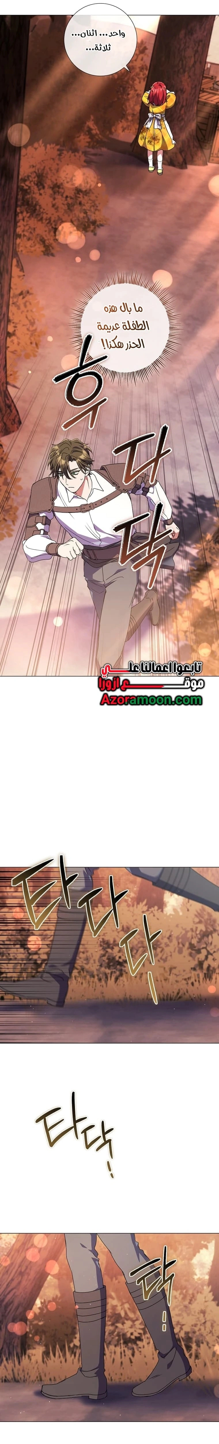 Read What Kind Of Divorce Is This When We’re Not Even Married, Your Majesty_ AR Manga Online