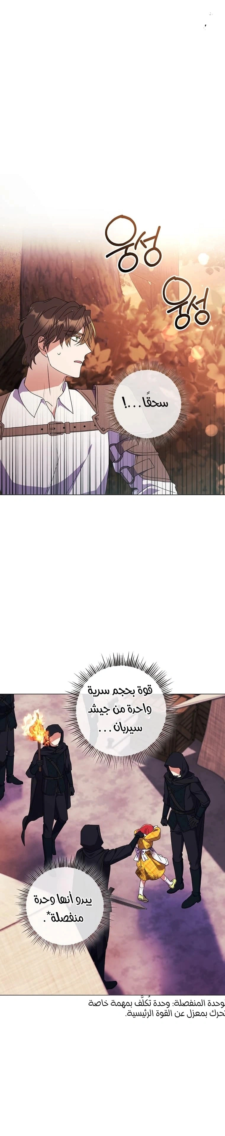 Read What Kind Of Divorce Is This When We’re Not Even Married, Your Majesty_ AR Manga Online
