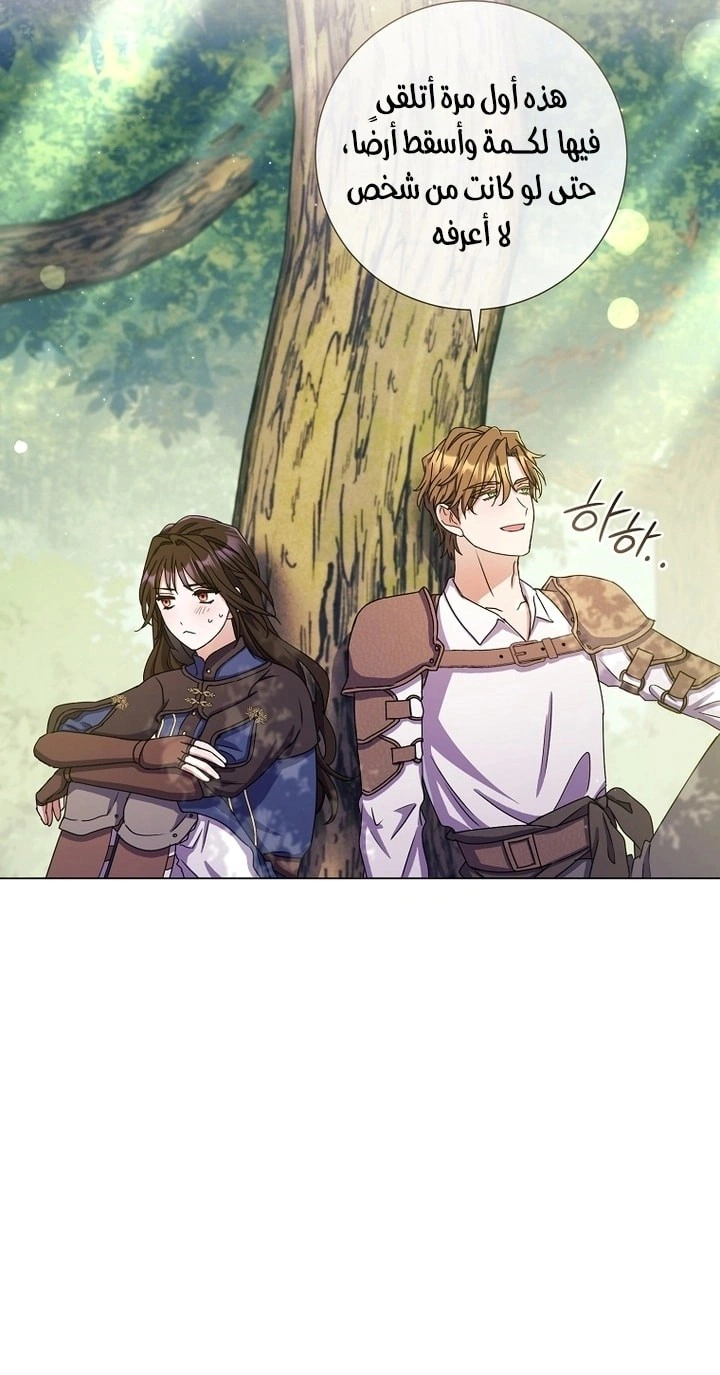 Read What Kind Of Divorce Is This When We’re Not Even Married, Your Majesty_ AR Manga Online