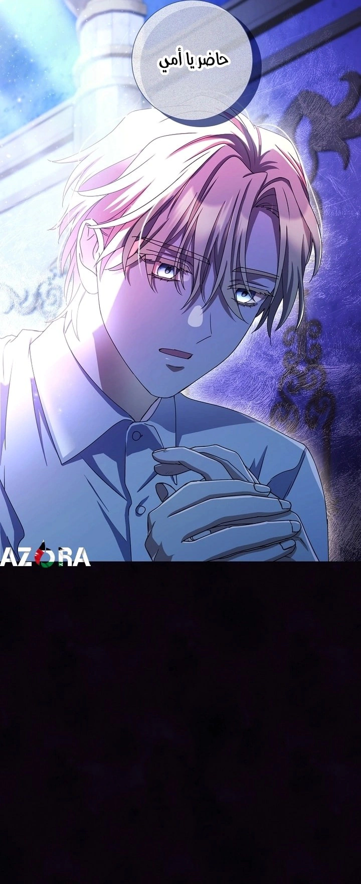 Read What Kind Of Divorce Is This When We’re Not Even Married, Your Majesty_ AR Manga Online