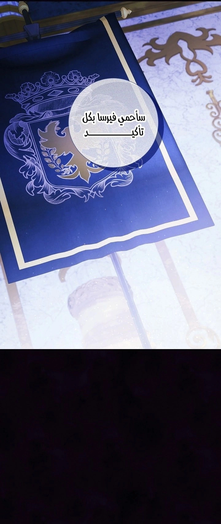 Read What Kind Of Divorce Is This When We’re Not Even Married, Your Majesty_ AR Manga Online