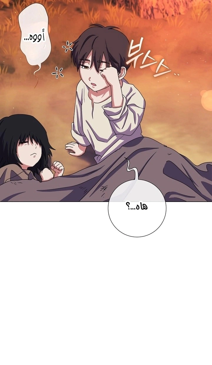 Read What Kind Of Divorce Is This When We’re Not Even Married, Your Majesty_ AR Manga Online