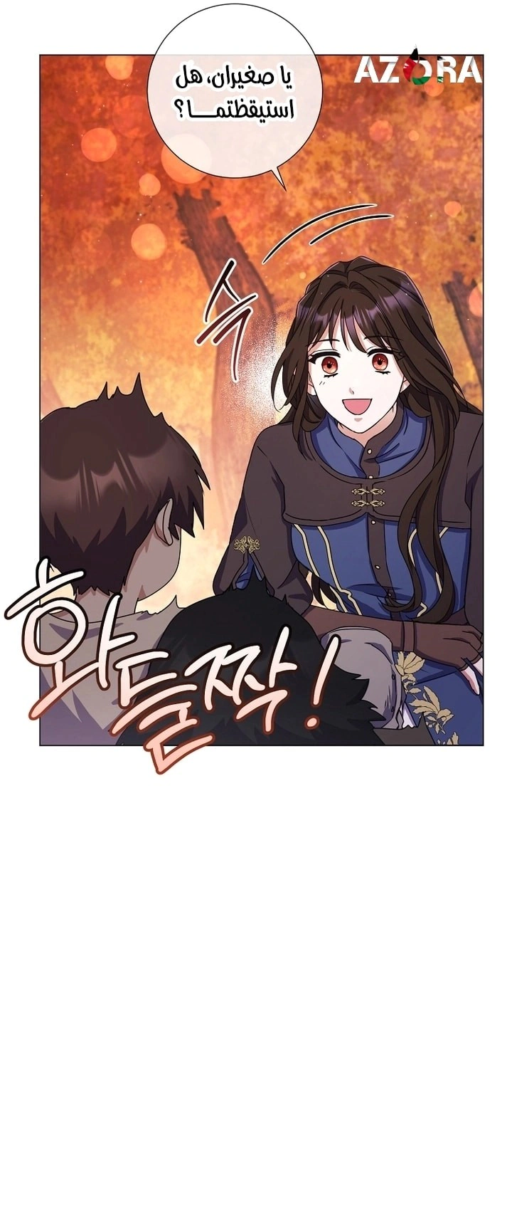 Read What Kind Of Divorce Is This When We’re Not Even Married, Your Majesty_ AR Manga Online