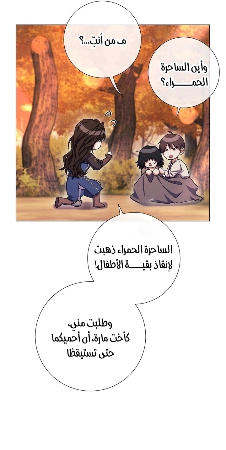 Read What Kind Of Divorce Is This When We’re Not Even Married, Your Majesty_ AR Manga Online
