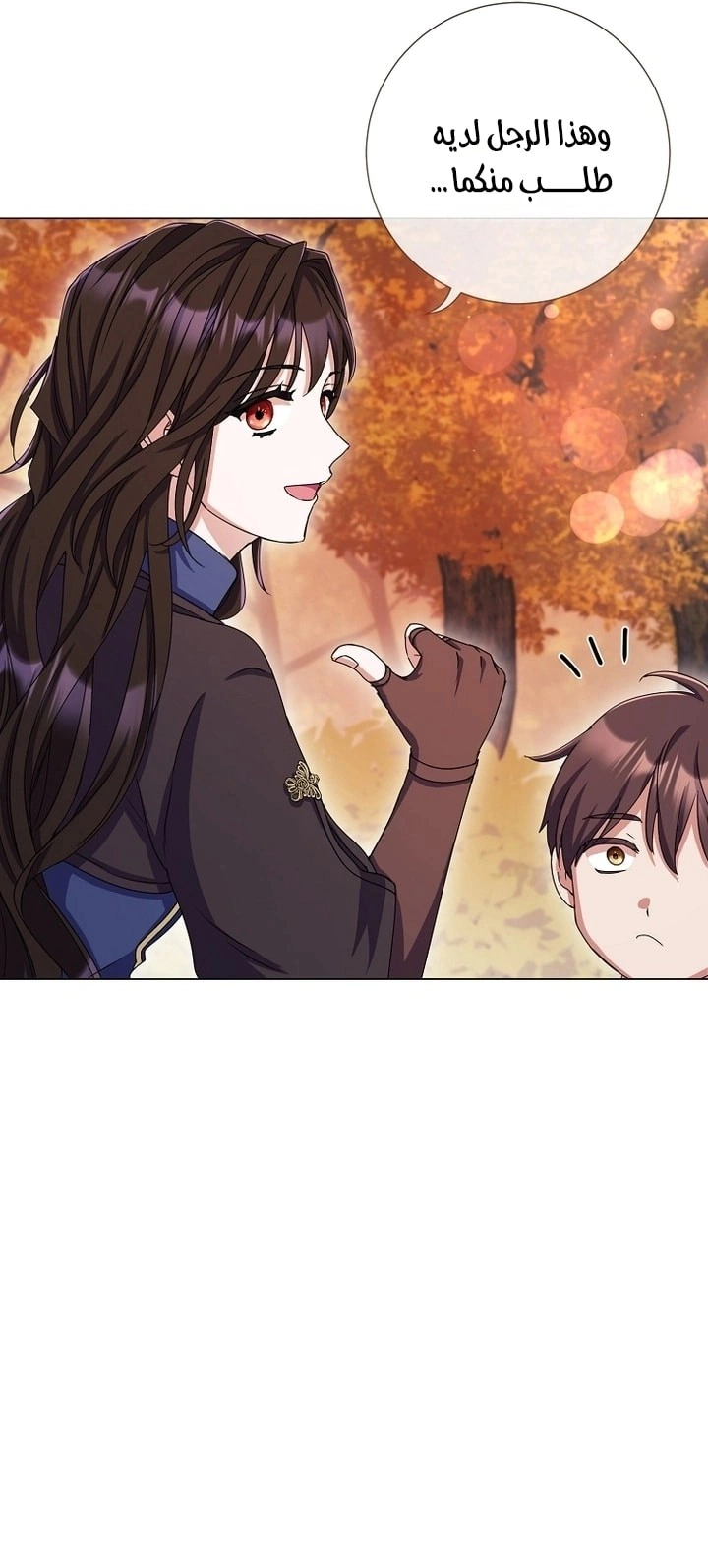 Read What Kind Of Divorce Is This When We’re Not Even Married, Your Majesty_ AR Manga Online