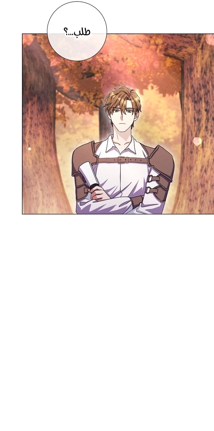 Read What Kind Of Divorce Is This When We’re Not Even Married, Your Majesty_ AR Manga Online