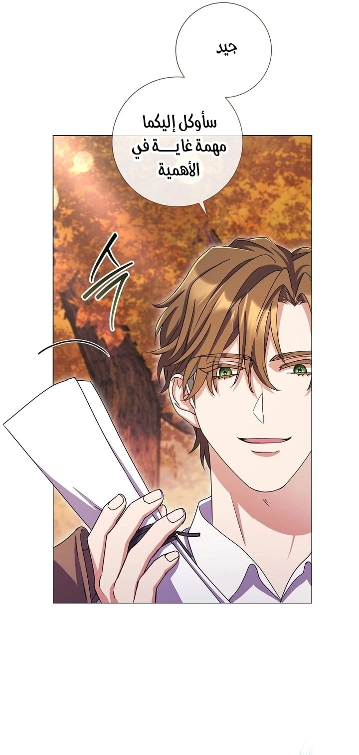 Read What Kind Of Divorce Is This When We’re Not Even Married, Your Majesty_ AR Manga Online