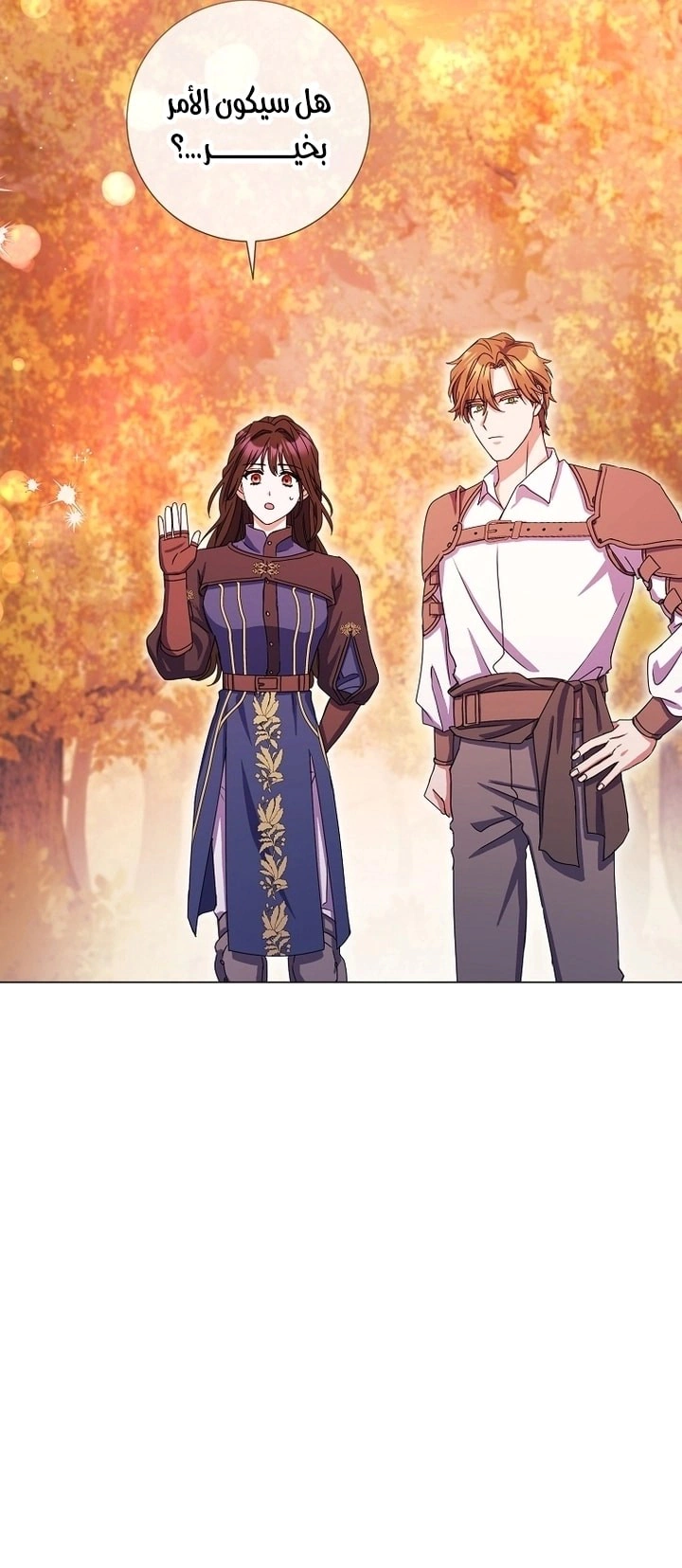 Read What Kind Of Divorce Is This When We’re Not Even Married, Your Majesty_ AR Manga Online