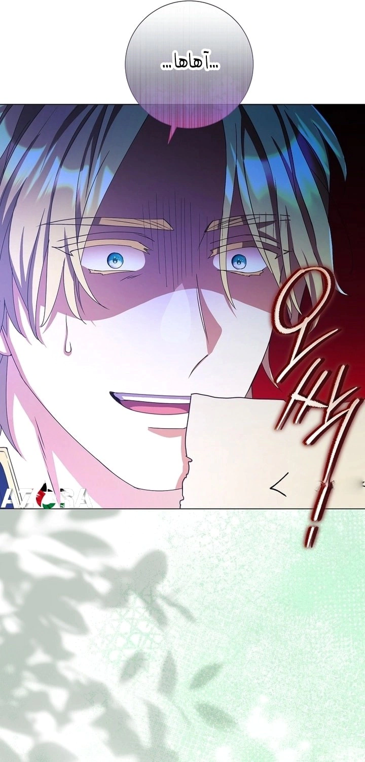 Read What Kind Of Divorce Is This When We’re Not Even Married, Your Majesty_ AR Manga Online