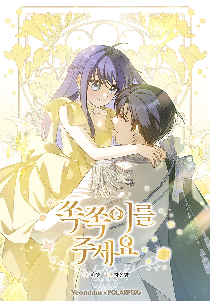 Read What Kind Of Divorce Is This When We’re Not Even Married, Your Majesty_ AR Manga Online
