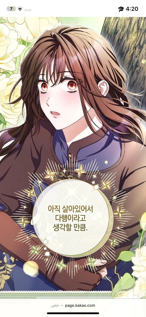 Read What Kind Of Divorce Is This When We’re Not Even Married, Your Majesty_ AR Manga Online