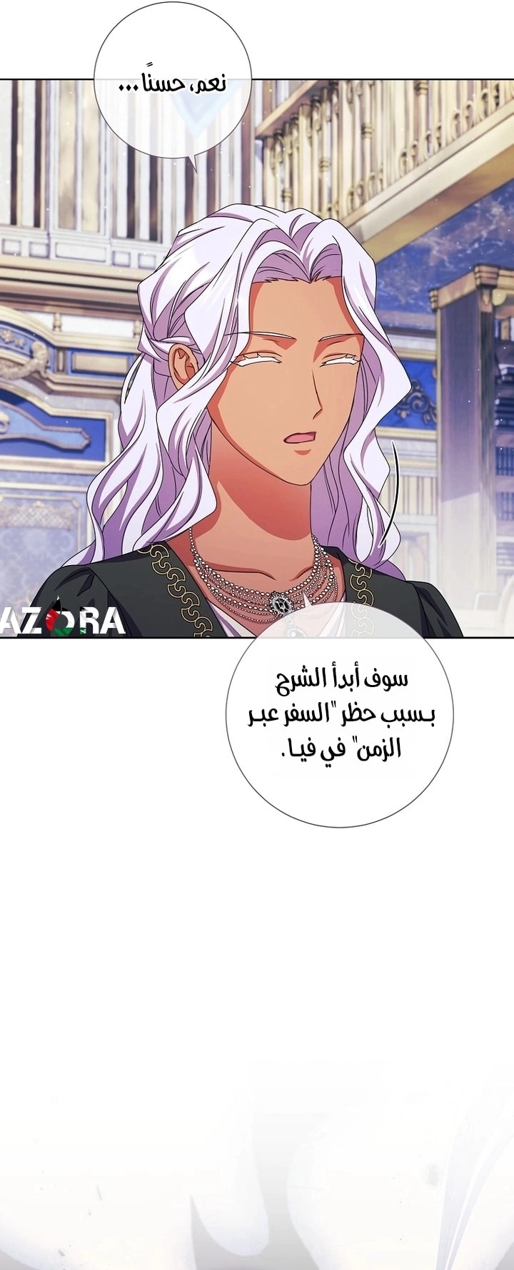Read What Kind Of Divorce Is This When We’re Not Even Married, Your Majesty_ AR Manga Online