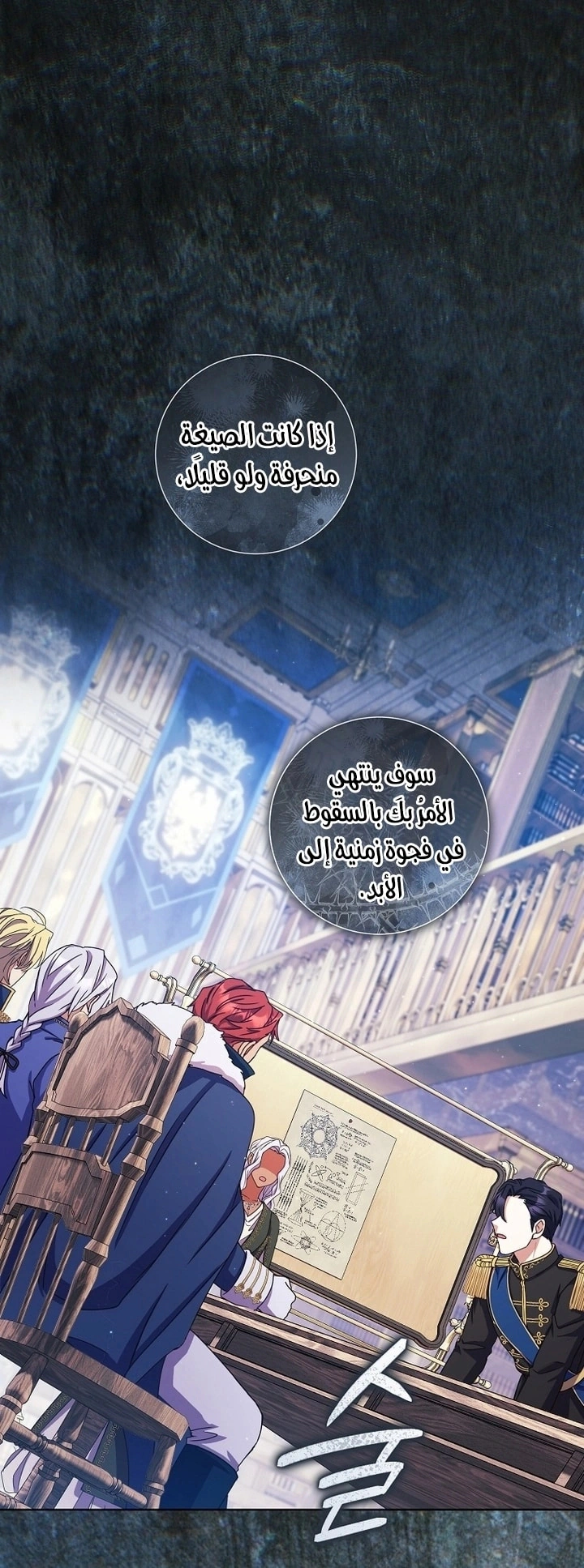 Read What Kind Of Divorce Is This When We’re Not Even Married, Your Majesty_ AR Manga Online