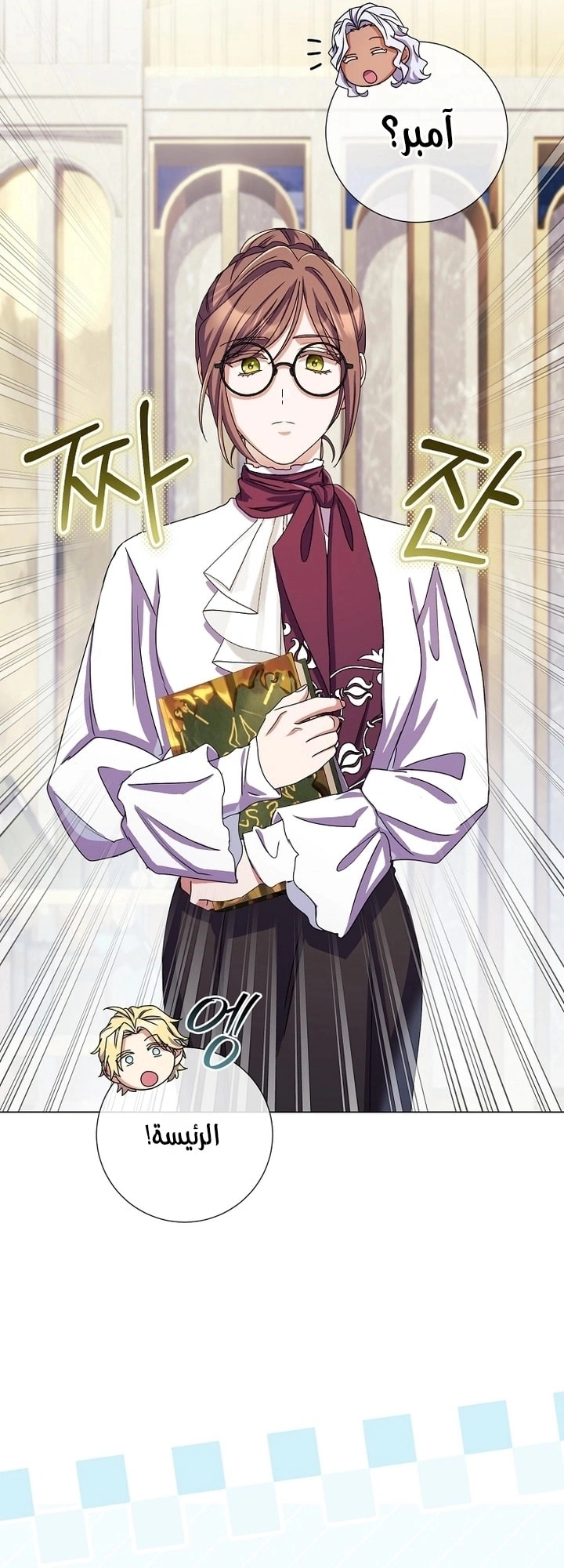 Read What Kind Of Divorce Is This When We’re Not Even Married, Your Majesty_ AR Manga Online
