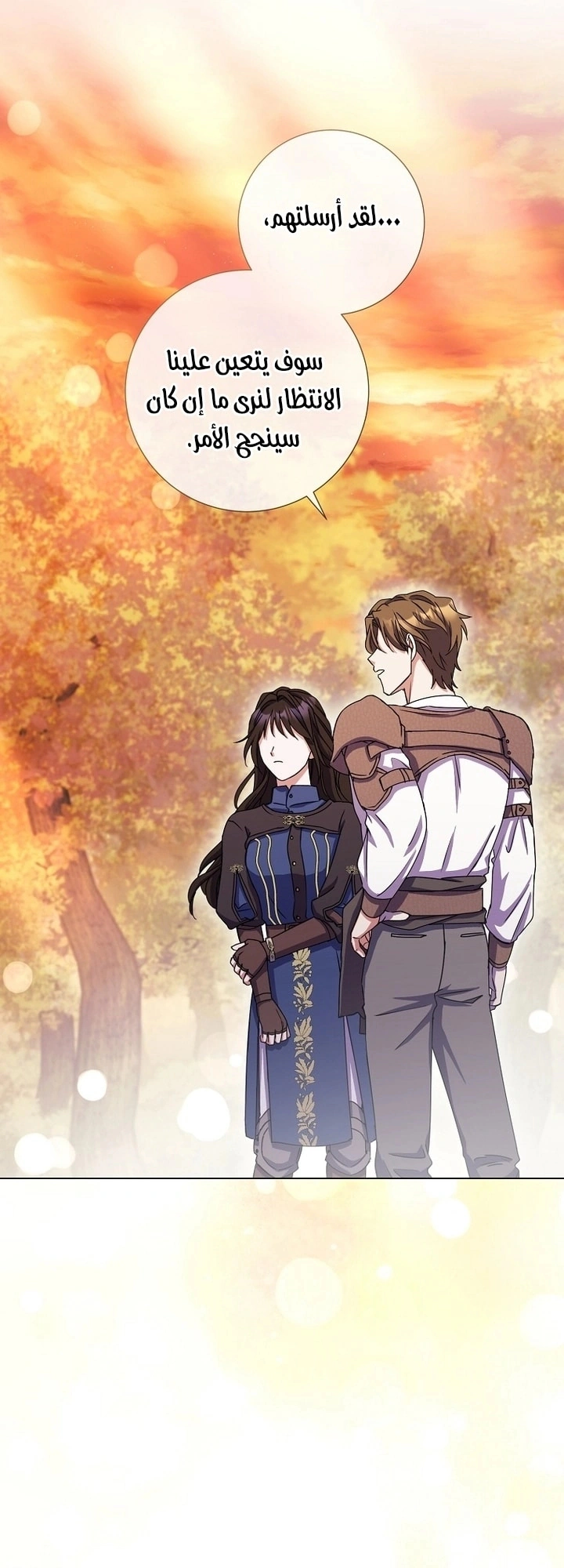 Read What Kind Of Divorce Is This When We’re Not Even Married, Your Majesty_ AR Manga Online