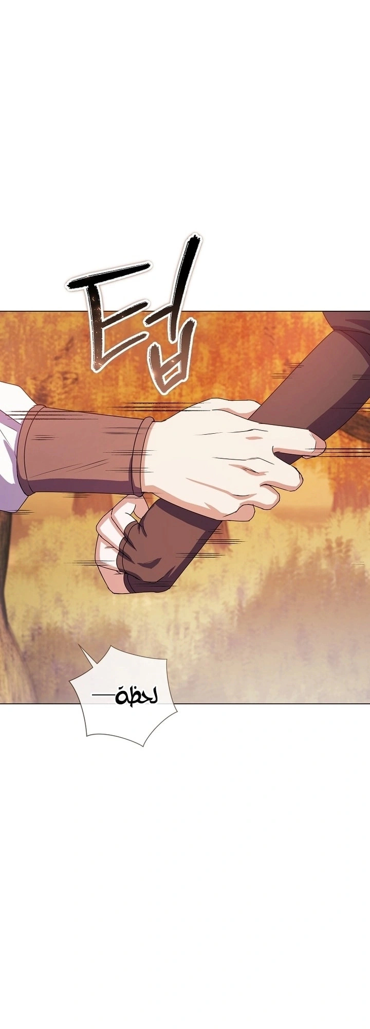Read What Kind Of Divorce Is This When We’re Not Even Married, Your Majesty_ AR Manga Online