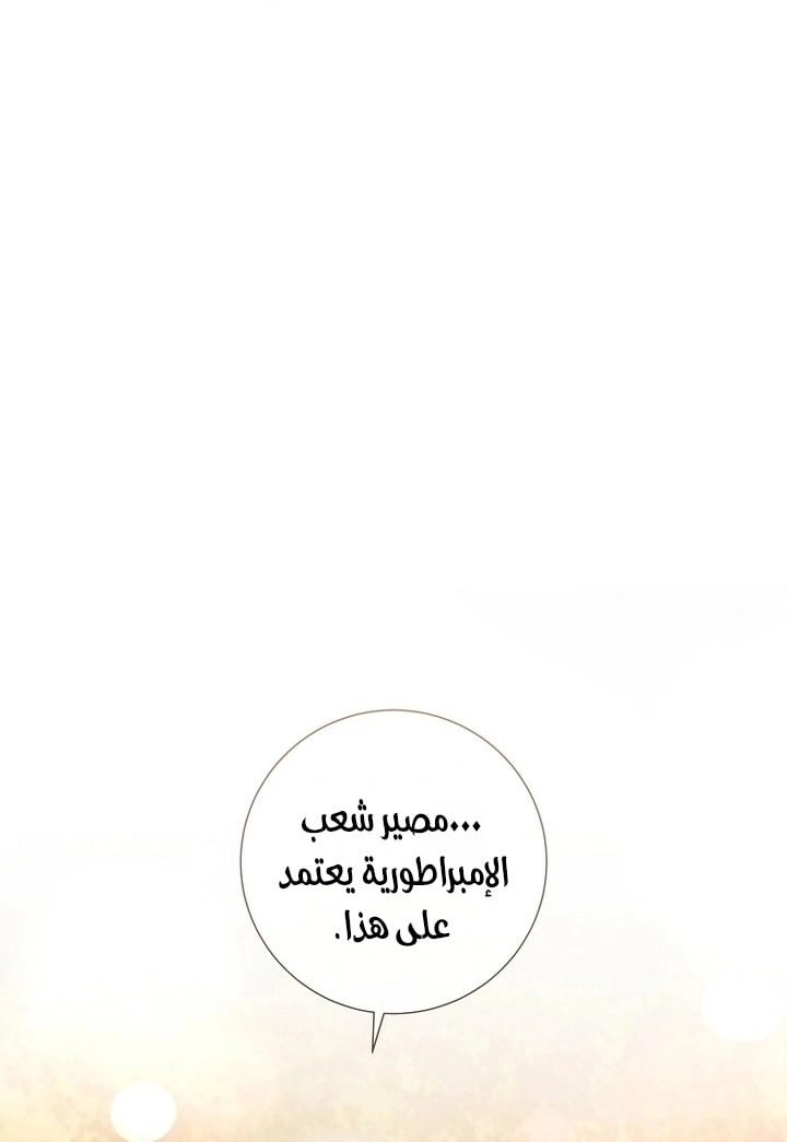 Read What Kind Of Divorce Is This When We’re Not Even Married, Your Majesty_ AR Manga Online
