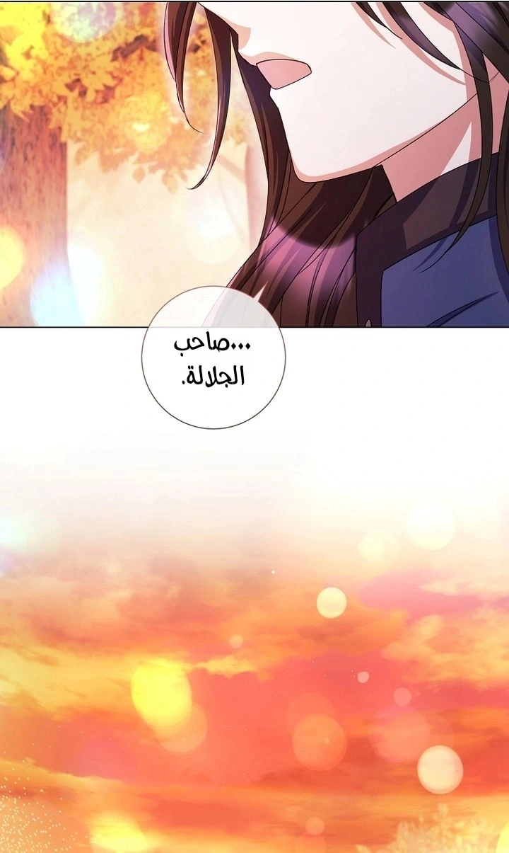 Read What Kind Of Divorce Is This When We’re Not Even Married, Your Majesty_ AR Manga Online