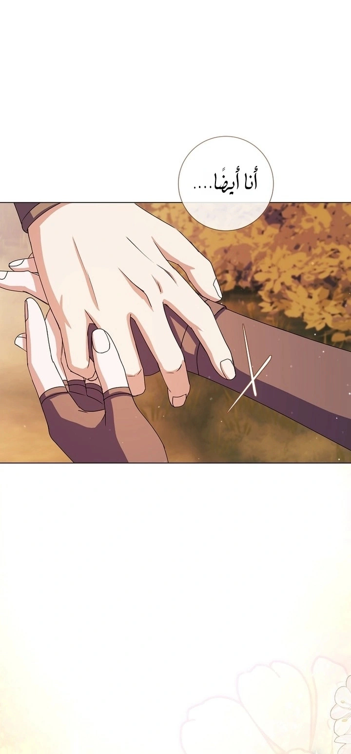 Read What Kind Of Divorce Is This When We’re Not Even Married, Your Majesty_ AR Manga Online