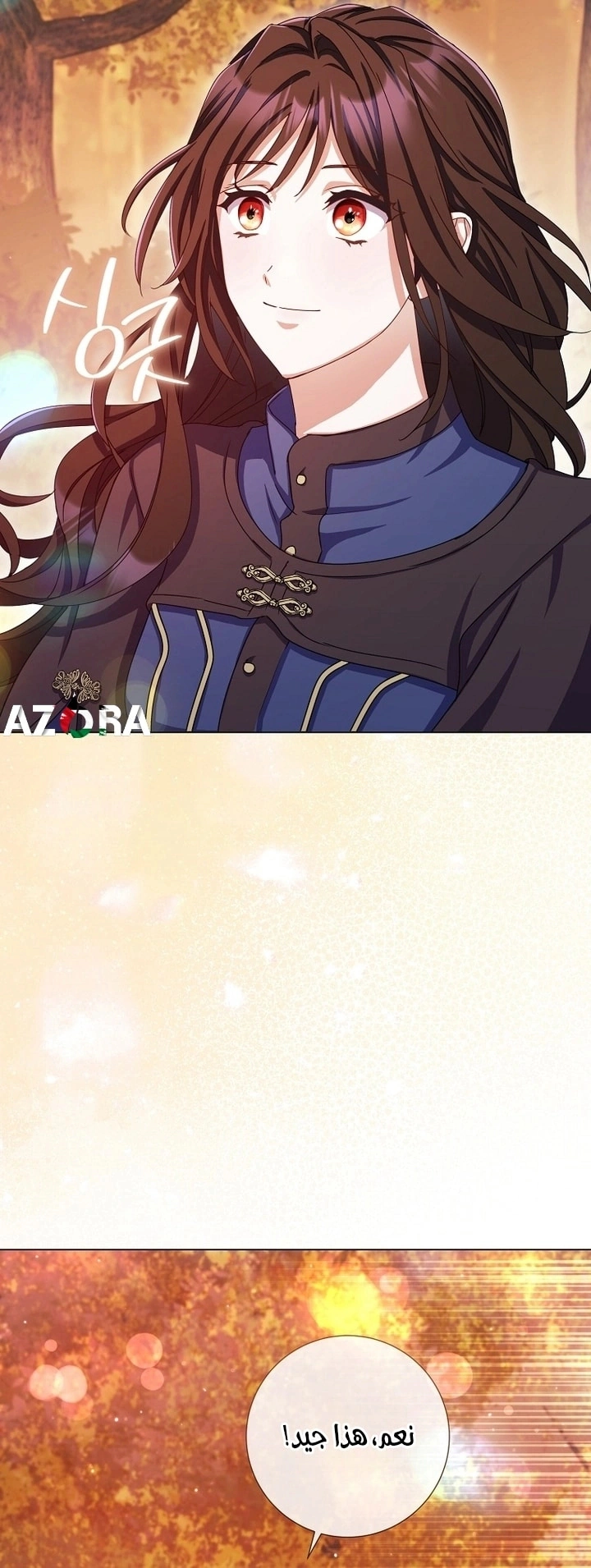 Read What Kind Of Divorce Is This When We’re Not Even Married, Your Majesty_ AR Manga Online