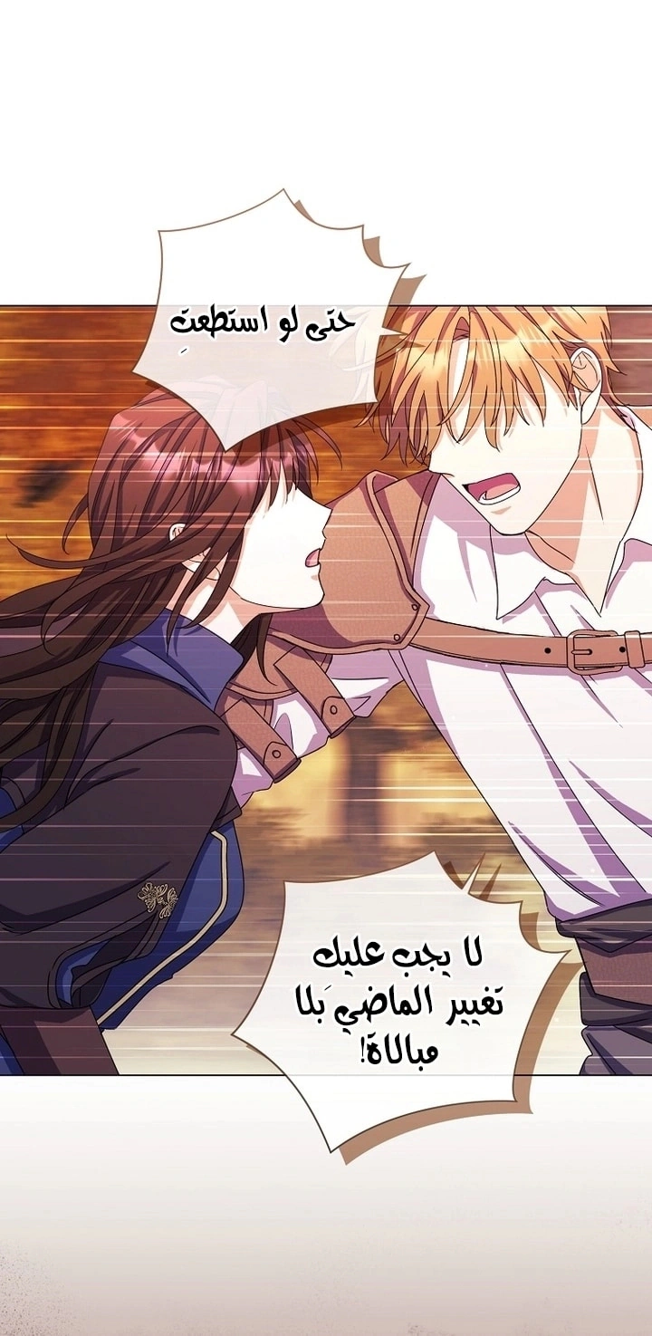 Read What Kind Of Divorce Is This When We’re Not Even Married, Your Majesty_ AR Manga Online