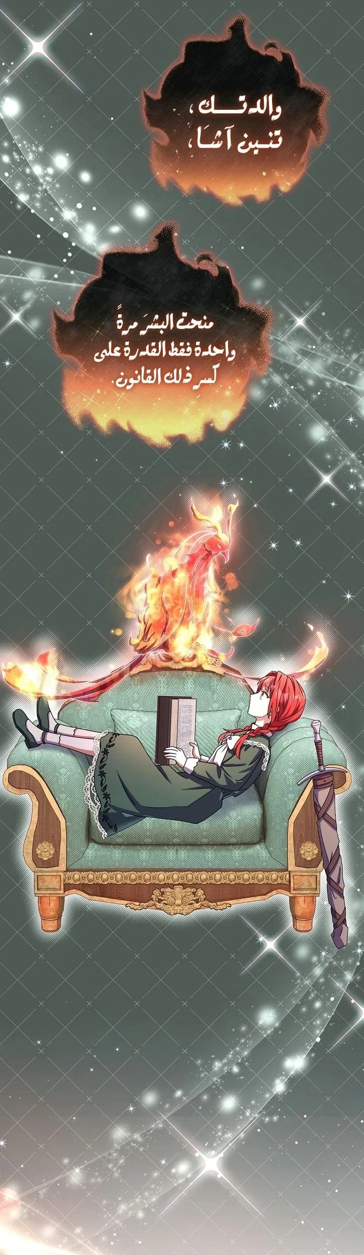 Read What Kind Of Divorce Is This When We’re Not Even Married, Your Majesty_ AR Manga Online