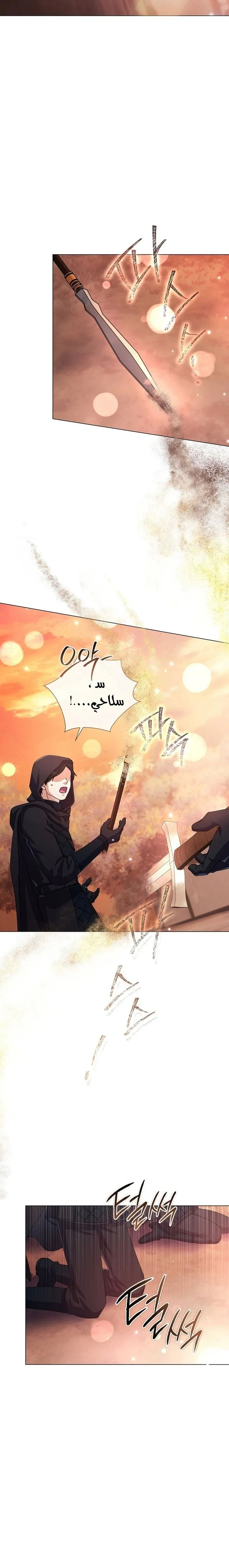 Read What Kind Of Divorce Is This When We’re Not Even Married, Your Majesty_ AR Manga Online