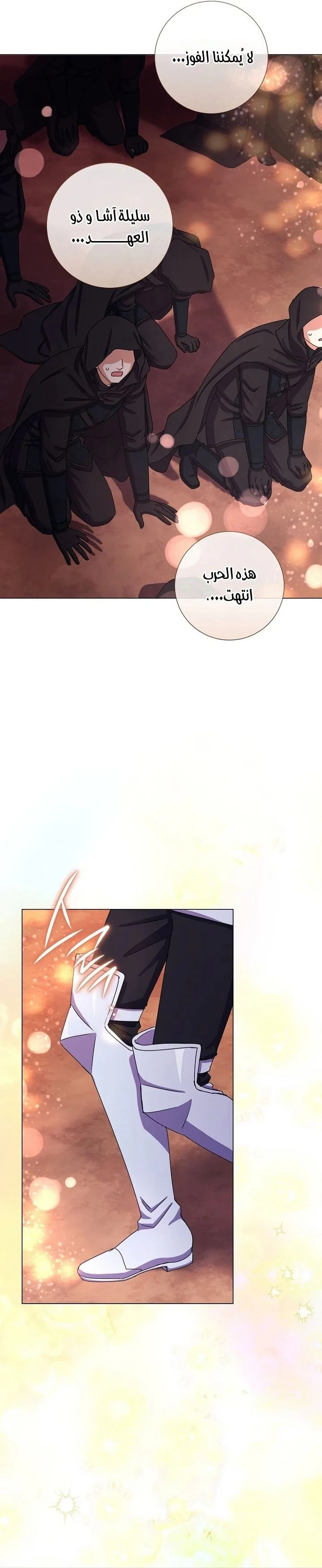 Read What Kind Of Divorce Is This When We’re Not Even Married, Your Majesty_ AR Manga Online