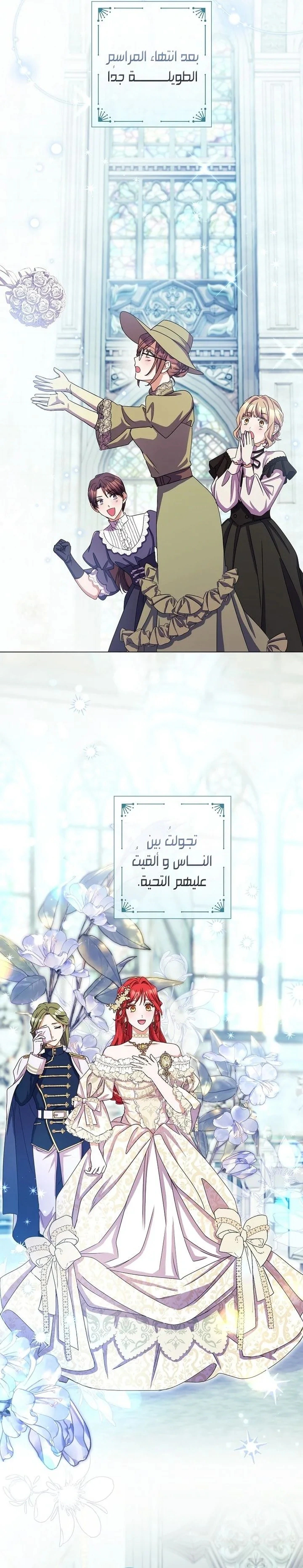 Read What Kind Of Divorce Is This When We’re Not Even Married, Your Majesty_ AR Manga Online