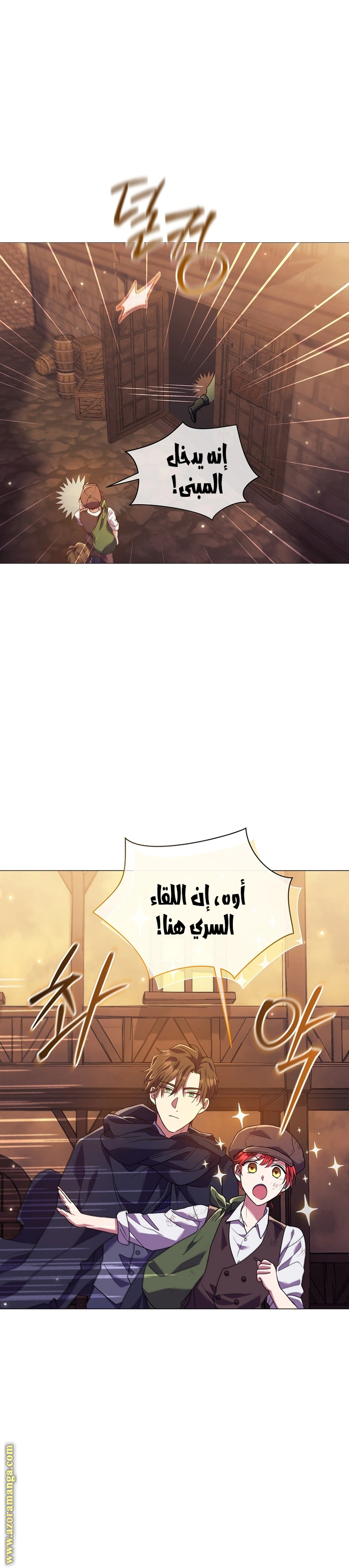 Read What Kind Of Divorce Is This When We’re Not Even Married, Your Majesty_ AR Manga Online