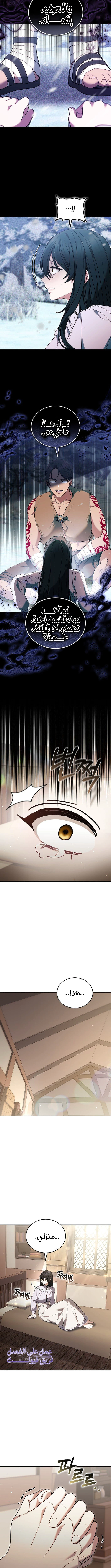 Read When My Pet Became the Villain AR Manga Online