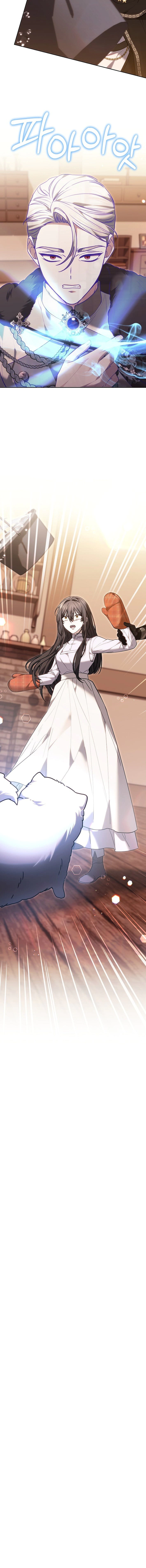 Read When My Pet Became the Villain AR Manga Online