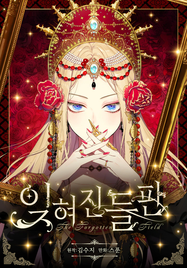 Read When My Pet Became the Villain AR Manga Online