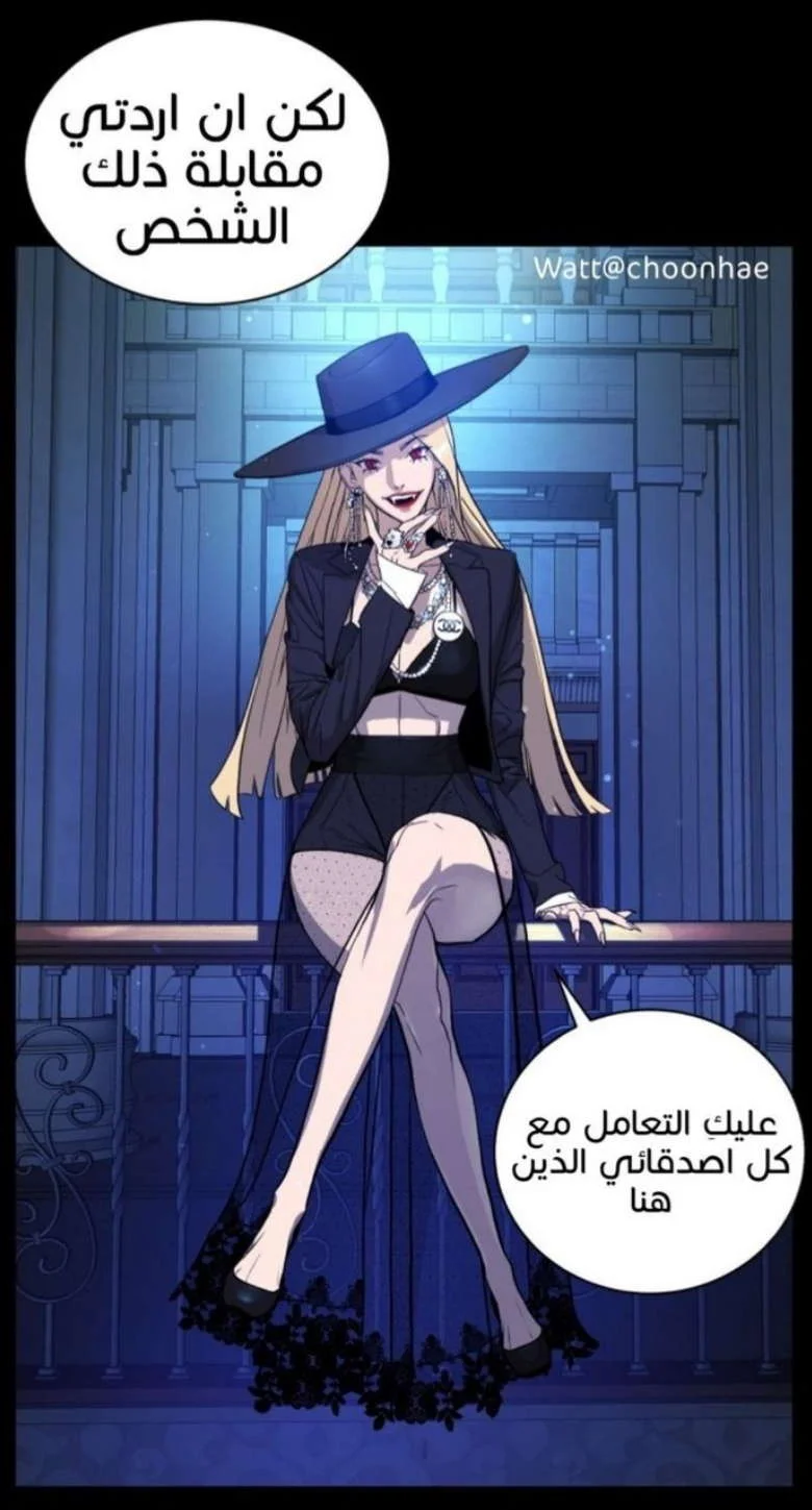 Read White Blood AR Manga Online