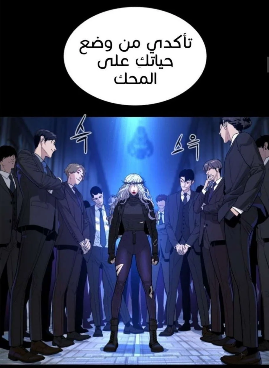 Read White Blood AR Manga Online