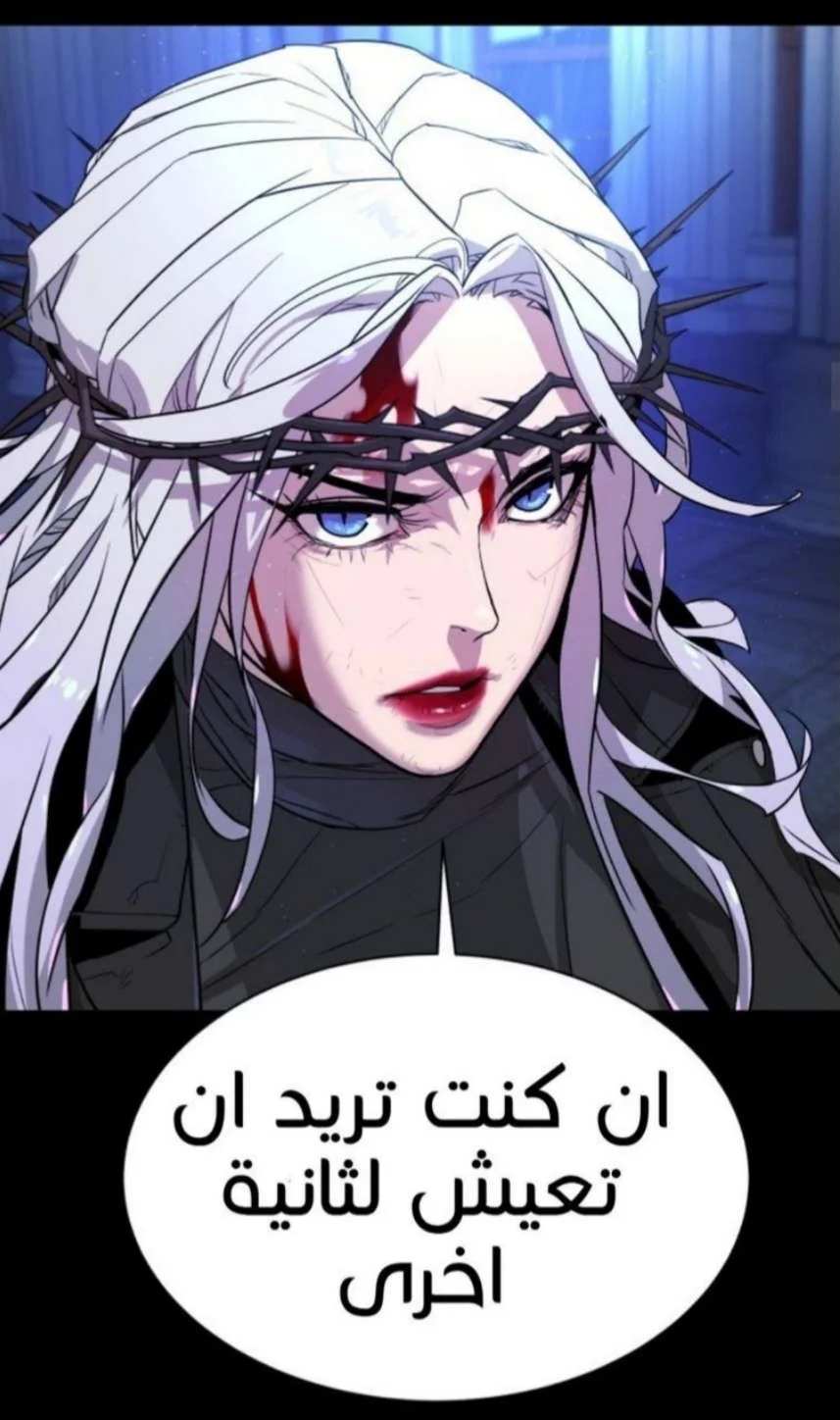Read White Blood AR Manga Online