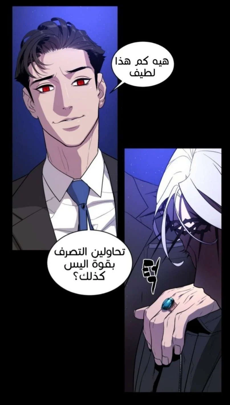 Read White Blood AR Manga Online