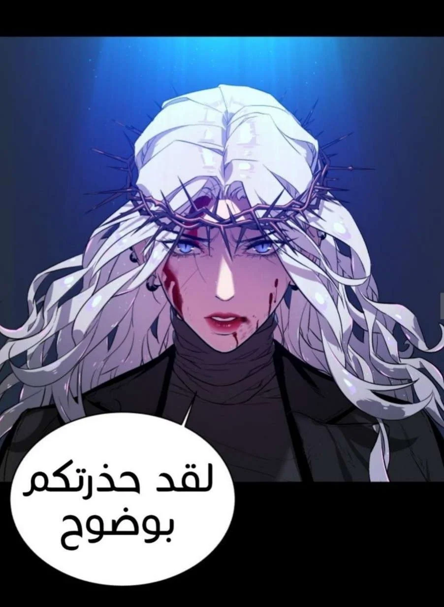 Read White Blood AR Manga Online