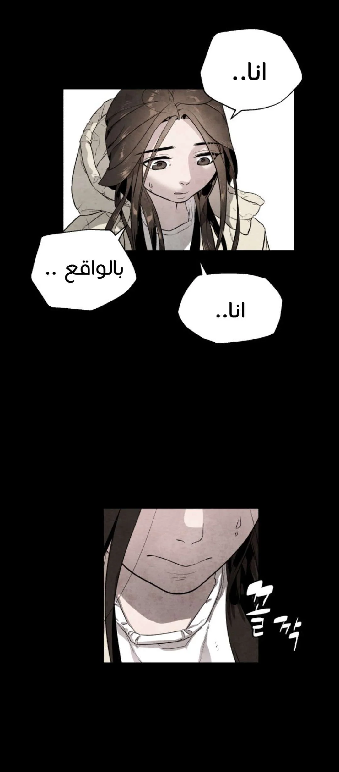 Read White Blood AR Manga Online
