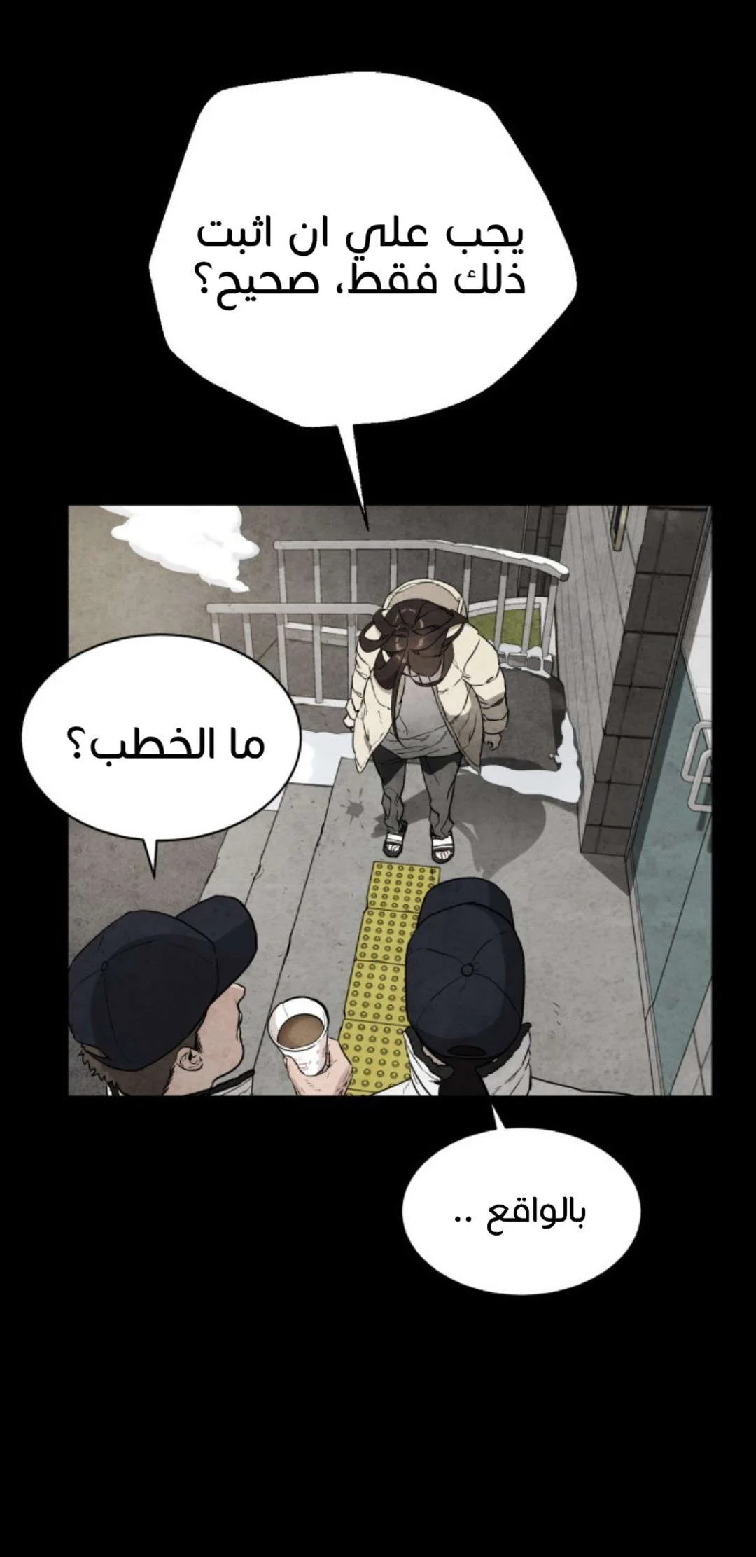 Read White Blood AR Manga Online