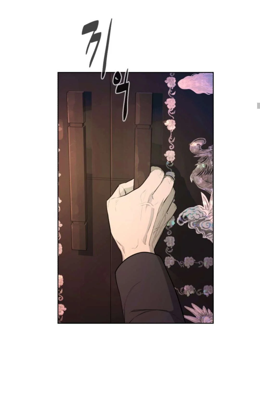 Read White Blood AR Manga Online