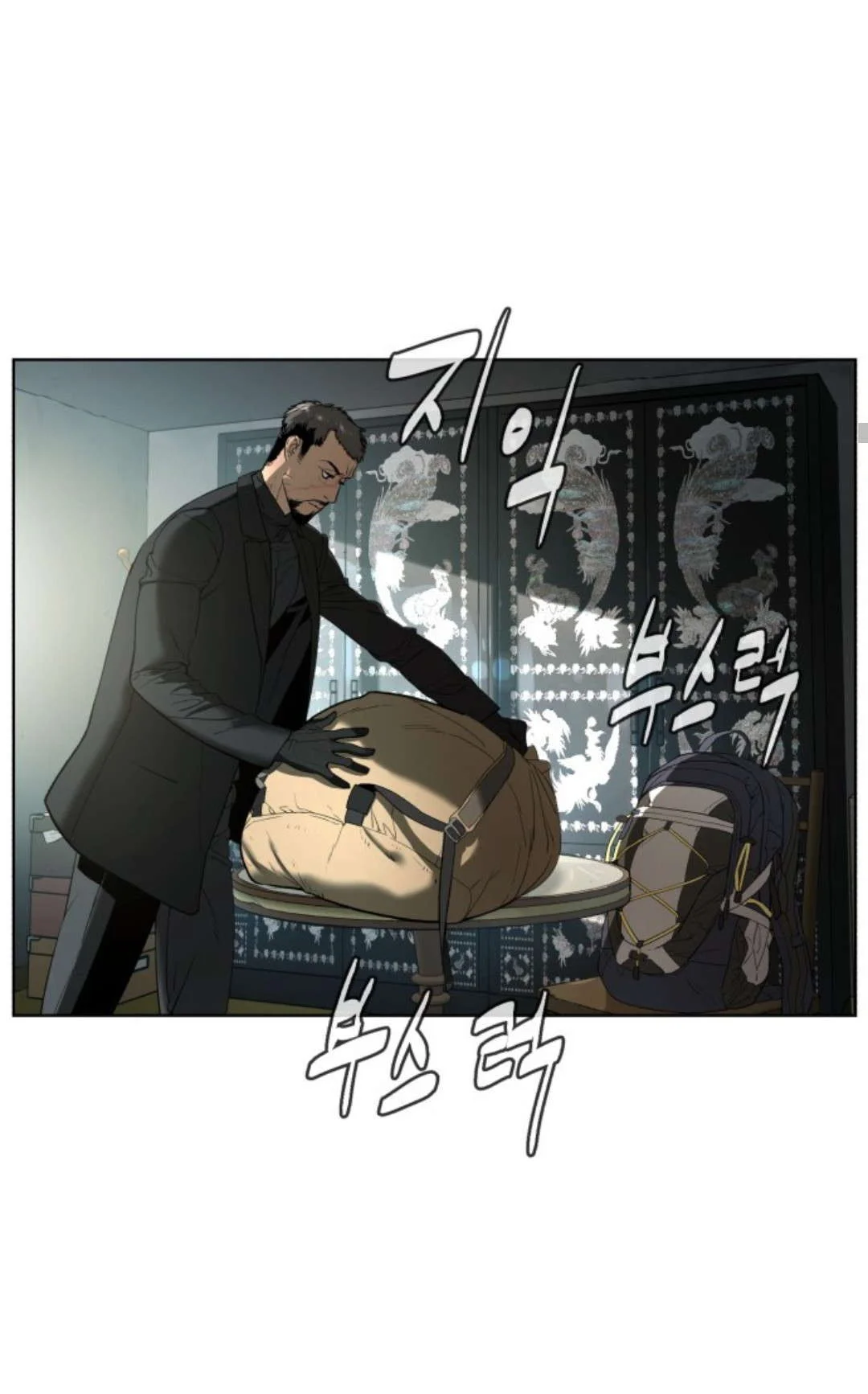 Read White Blood AR Manga Online