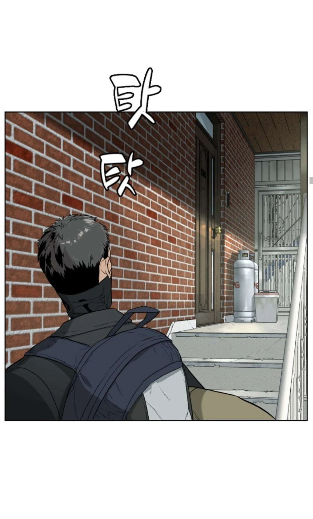 Read White Blood AR Manga Online