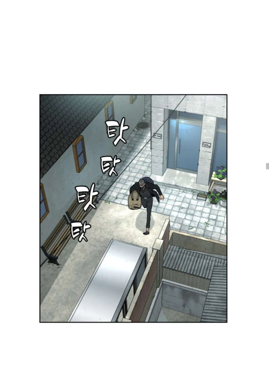 Read White Blood AR Manga Online