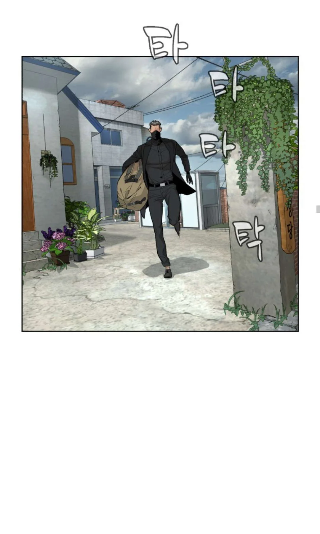 Read White Blood AR Manga Online