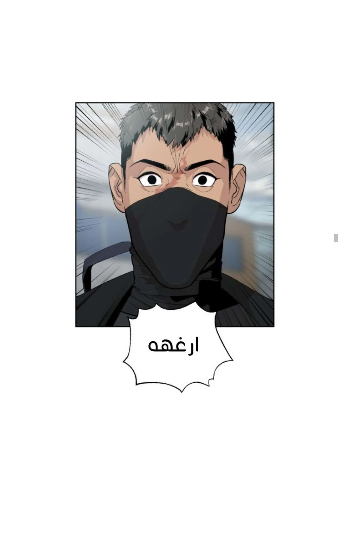 Read White Blood AR Manga Online