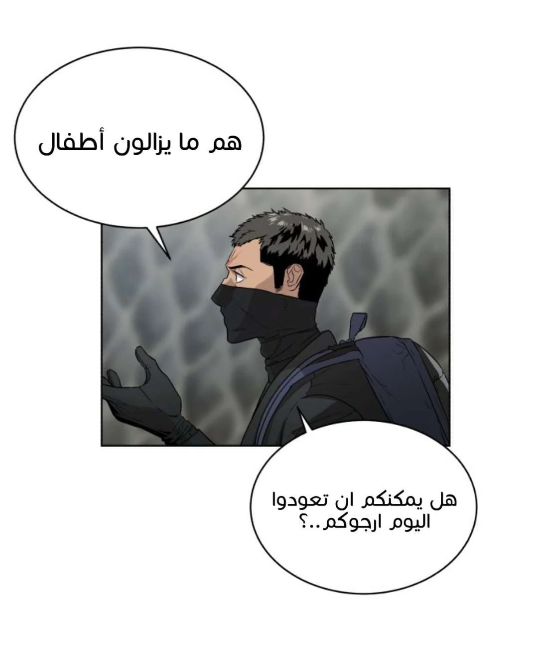 Read White Blood AR Manga Online
