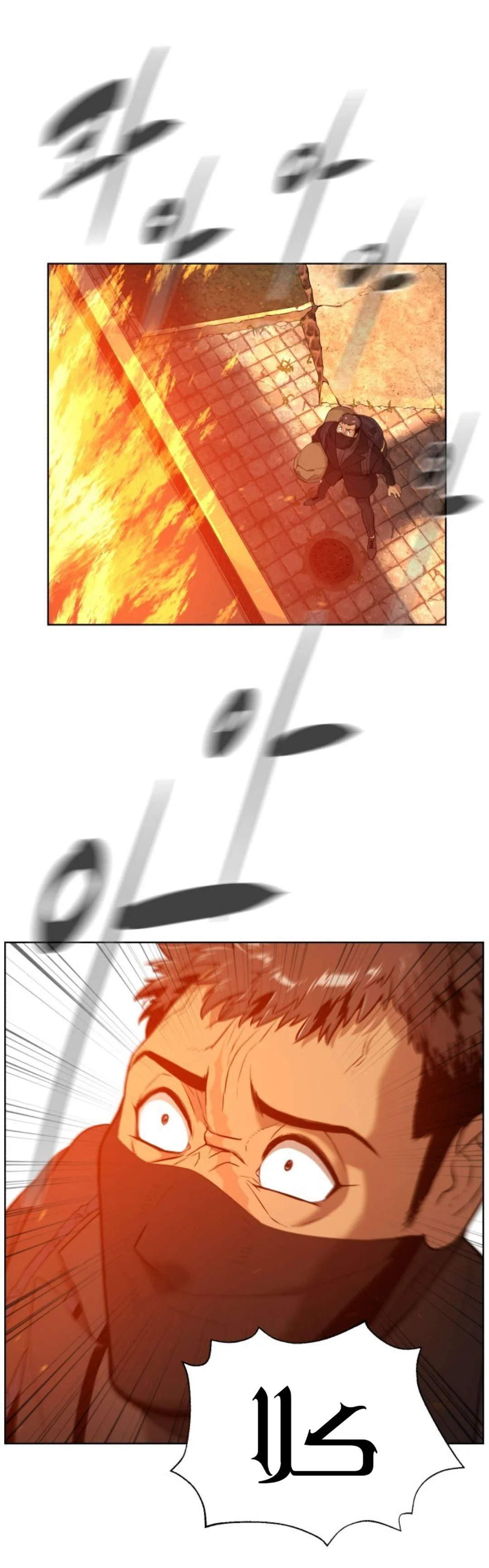 Read White Blood AR Manga Online