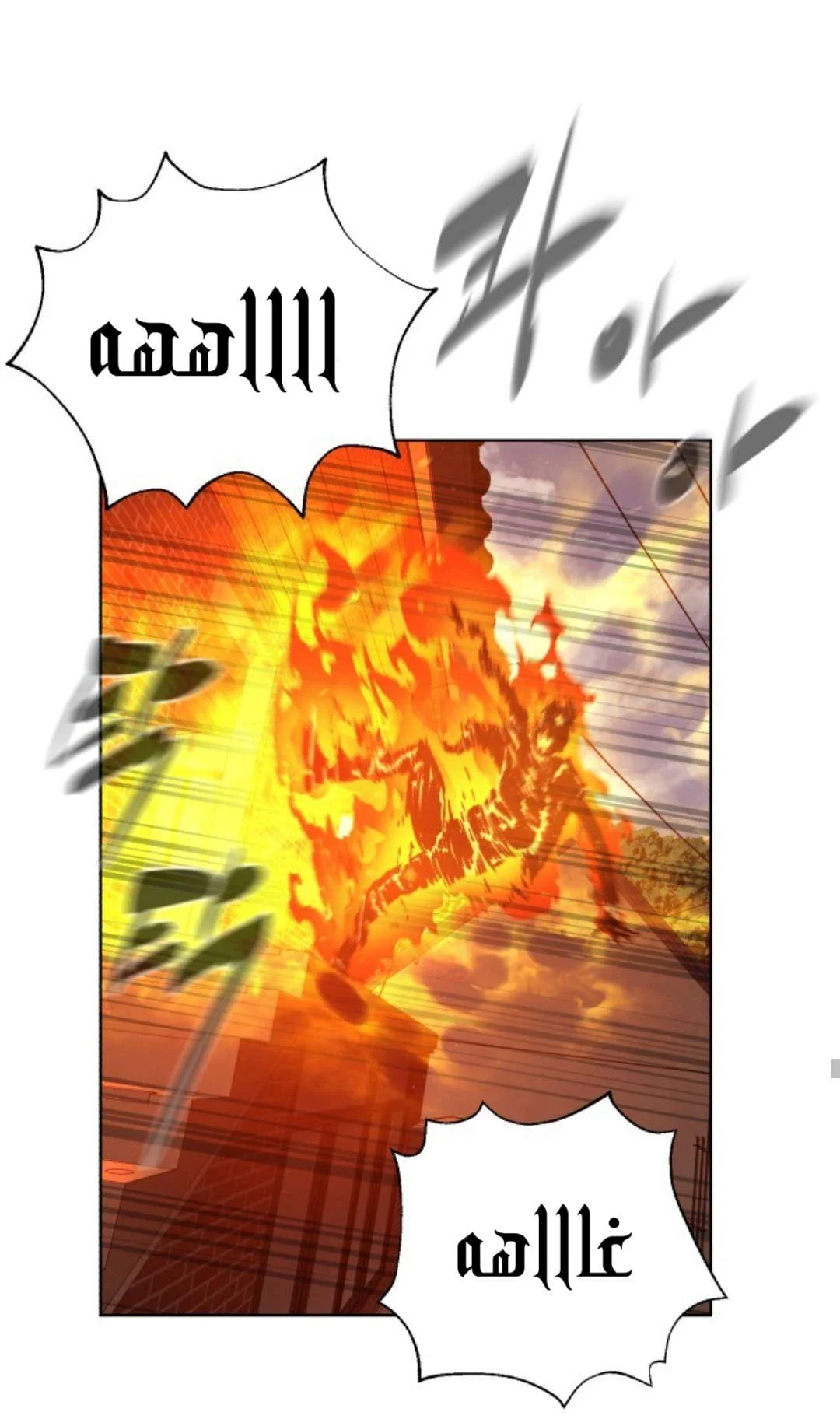 Read White Blood AR Manga Online